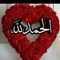 جمعه مصطفي
