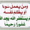 Naji O Alshorbaji