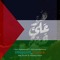 Mohamed Ariby