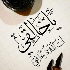 AsMaA