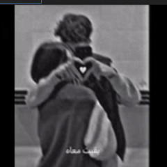 كوين ليونه💗😭