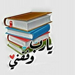 Eslam omar Azzam