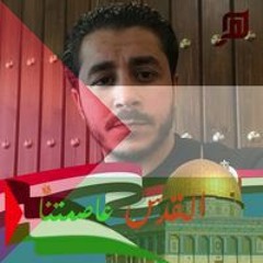 هشام حمدان
