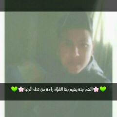 الغريب ابو حمزة'ے