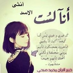 Nermein Emad Bayomi