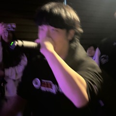Inu