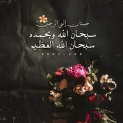 نورهان محمد