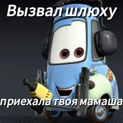 kvadrek