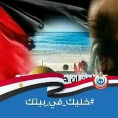 Mohamed Hussein Mohamed