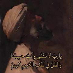 Belal