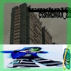 travka12 #DRUGG