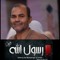 Monier Samier