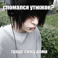 олд