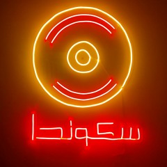 skonda - سكوندا