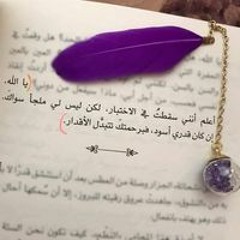 Esraa Elaraby
