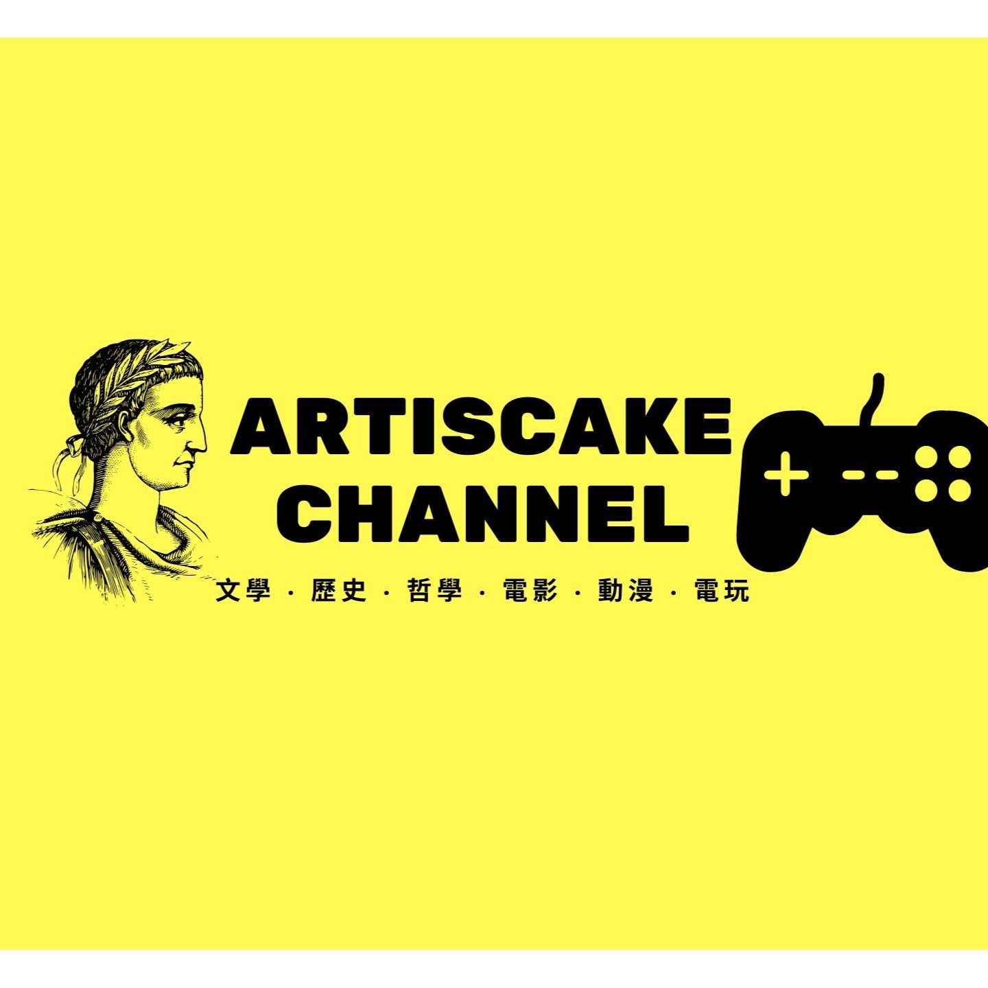 Artiscake Channel