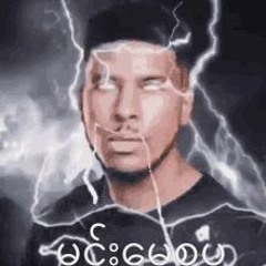 CHROMAKOPIA