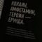 потеряный жизнью.