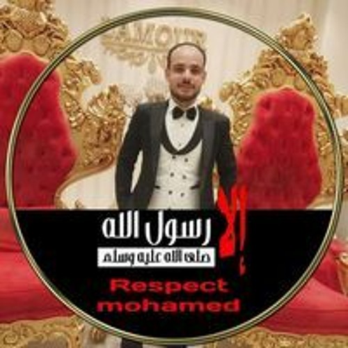 رضا البحراوي  - الاغنية اللى كسرت التيك توك ( عجبي  ) توزيع حسام ماركو(M4A_128K).m4a