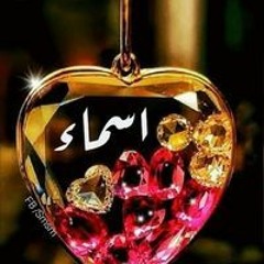 لحظه أمل