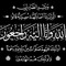 Ali Abo Alnour