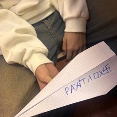 фонк