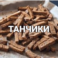 введите текст