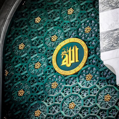 اللهم صل وسلم على سيدنا محمد✨