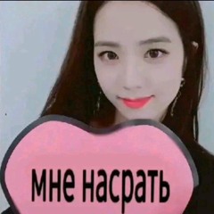 i wanna sleep