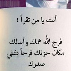 Mohamed Ahmed