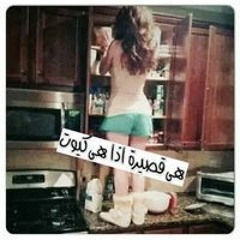 Shaimaa Naser