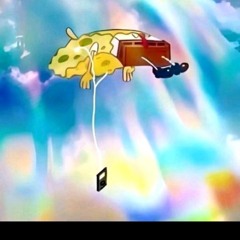 что бы гулять