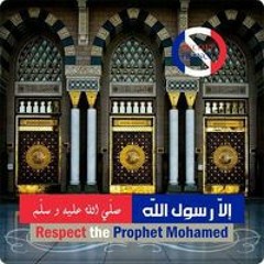 Monem Helesh