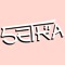 Setka