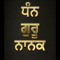 sartaj singh