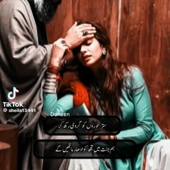 shanzey khan