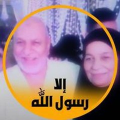 Gehad Elmaghraby