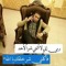 Basem Mohamed