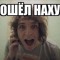 Сігмо скуф