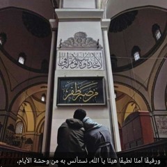 ريهام سنجر