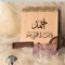 Amany Magdy