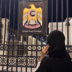 SMQ
