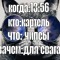 ilyagargod