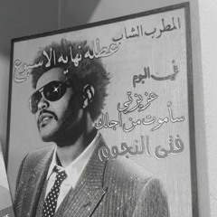 Untitled playlist