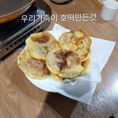 귀칼달려(맞팔함)