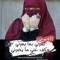 وحيدة كالقمر