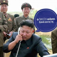 Greek Rock - Ελληνικο Ροκ