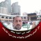 سامح الحداد