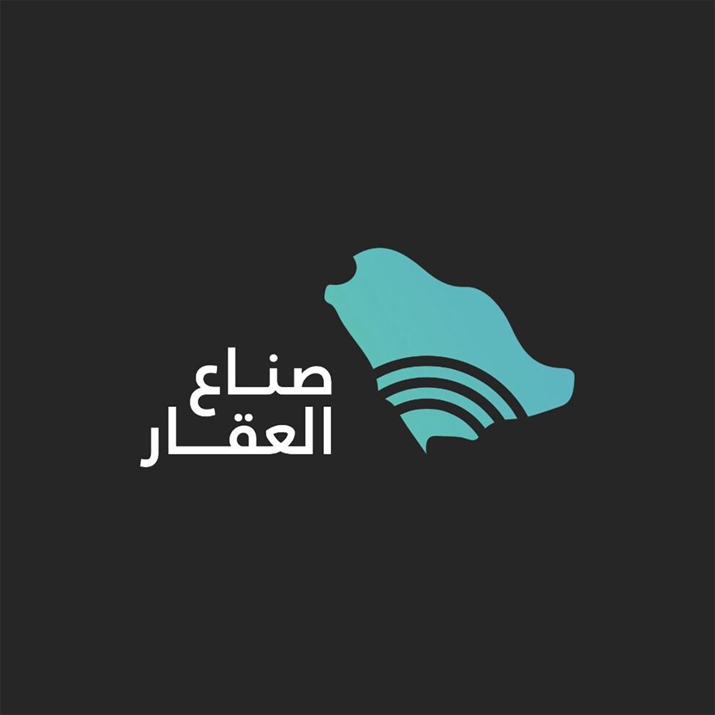 صناع العقار
