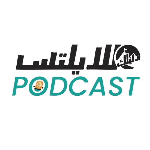 Daily IELTS Listening #79